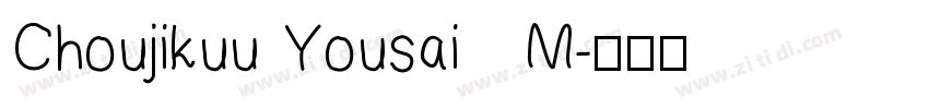 Choujikuu Yousai   M字体转换